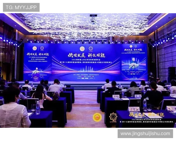 聚焦芜湖企业家创新实践推动区域高质量发展路径深度探析研究